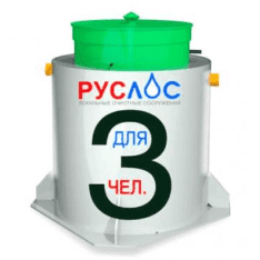 Руслос БИО3